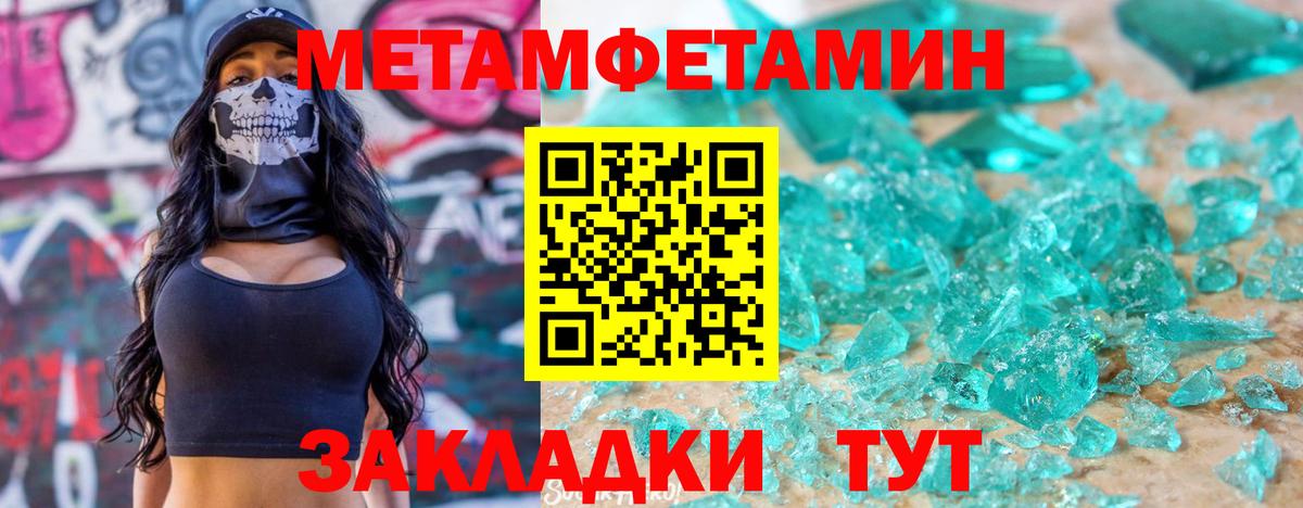 Amphetamine  АМФЕТАМИН Premium  Вход с VPN  Железноводск 