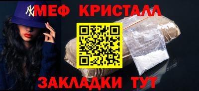 MDMA Premium VHQ Ачхой-Мартан