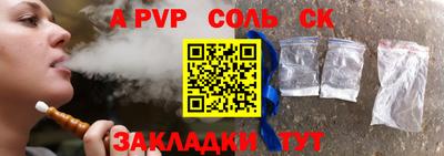 тгк Аша