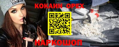 spice Баксан