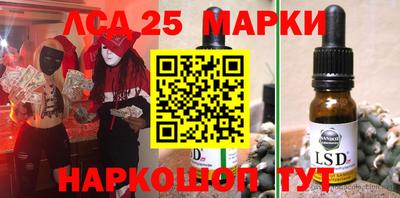 spice Баксан