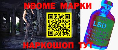 тгк Аша