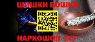 тгк Аша