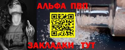 spice Баксан