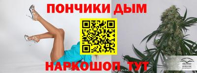 тгк Аша