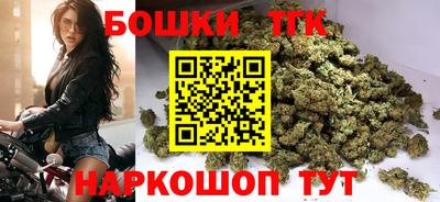тгк Аша