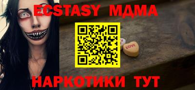 MDMA Premium VHQ Ачхой-Мартан