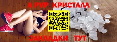 тгк Аша