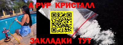 тгк Аша