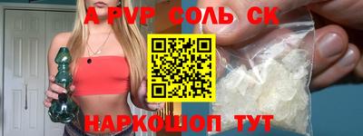 тгк Аша
