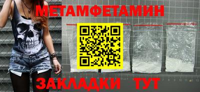 spice Баксан