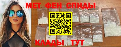 MDMA Premium VHQ Ачхой-Мартан