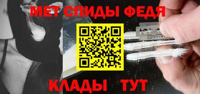 spice Баксан
