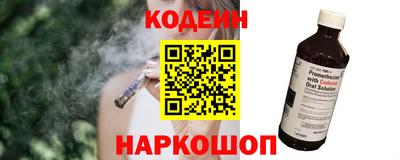 тгк Аша