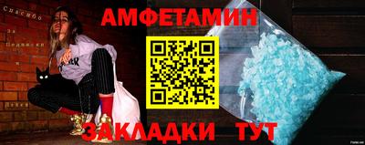 spice Баксан
