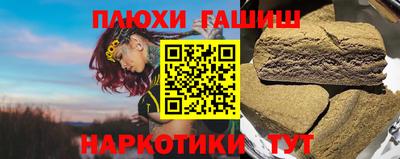 spice Баксан