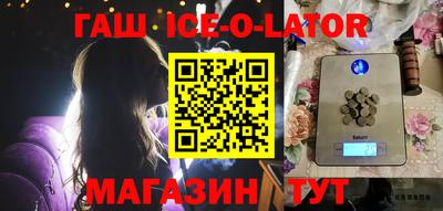 spice Баксан