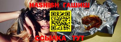 тгк Аша
