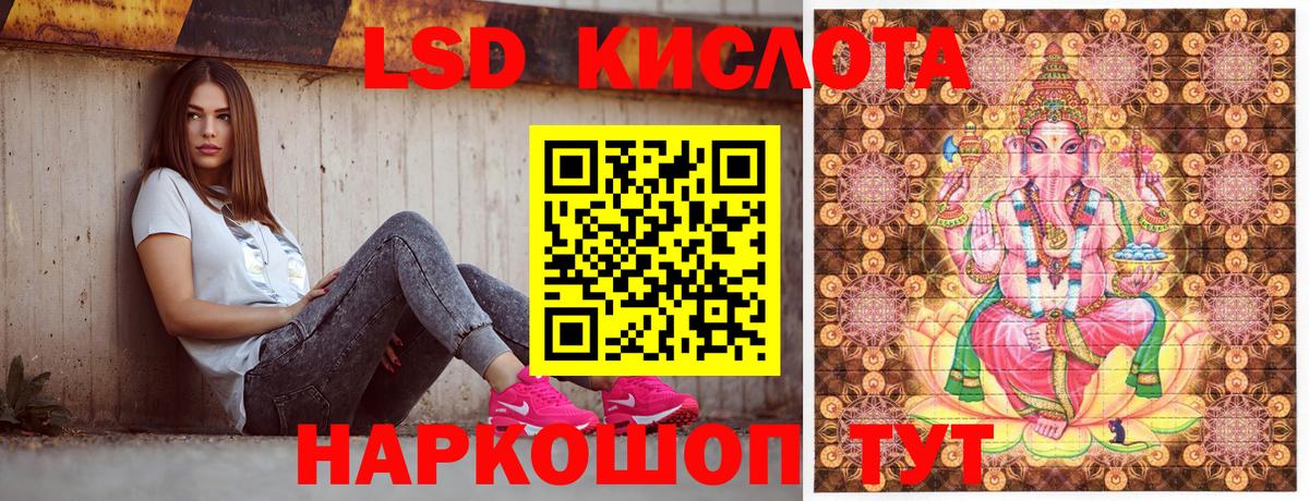 Железноводск  Марки N-bome 1500мкг  Вход с VPN  Марки 25I-NBOMe  Марки N-bome 1500мкг 