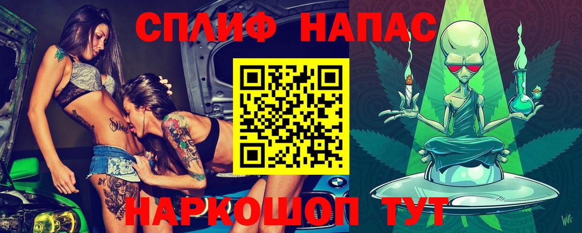 Железноводск  МАРИХУАНА SATIVA & INDICA  Шишки марихуана MAZAR  Марихуана индика  Канабис THC 21%  Вход с VPN 